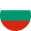 Bulgaria